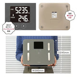 Dretec 體重體脂磅 BS-248