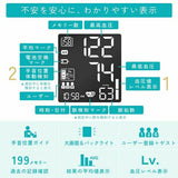 Dretec 薄型手腕式血壓計 BM-111