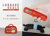 Dretec 行李秤 LS-107