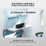Vinnic 140W PD 3.1 極速行動電源 27000mAh