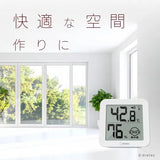 Dretec 聲光大畫面溫濕度計 O-451WT