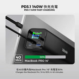 Vinnic 140W PD 3.1 極速行動電源 27000mAh