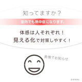 Dretec 聲光大畫面溫濕度計 O-451WT