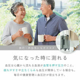 Dretec 薄款上臂式血壓計 BM-214