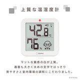 Dretec 聲光大畫面溫濕度計 O-451WT