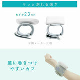 Dretec 薄型手腕式血壓計 BM-111