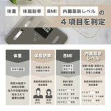 Dretec 體重體脂磅 BS-248