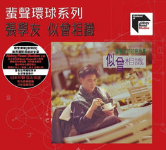 張學友Jacky Cheung - 似曾相識國語(ARS CD)