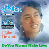 I Like Dreamin’ / Do You Wanna Make Love (7吋幻彩顏色膠)-張國榮 Leslie Cheung