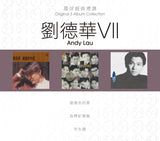 劉德華 Andy Lau - 環球經典禮讚 3in1 劉德華 VII (3CD)