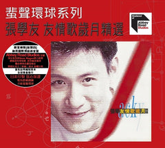 張學友Jacky Cheung - 友情歌歲月精選(ARS CD)