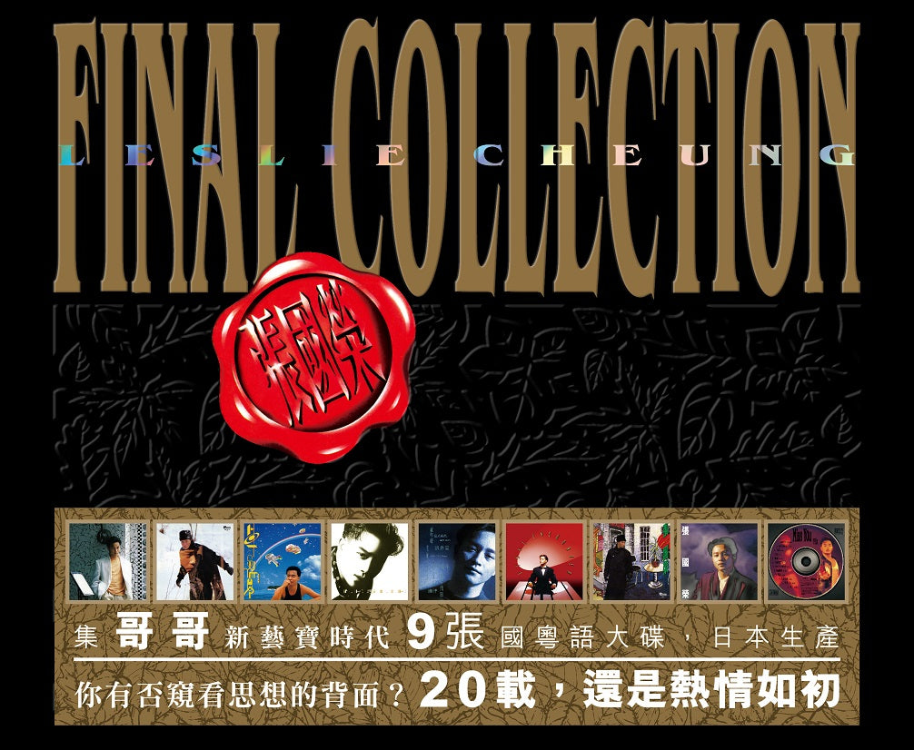 Final Collection (9CD)-張國榮 Leslie Cheung
