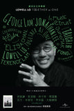 Together as One(CD)-盧冠廷 Lowell Lo
