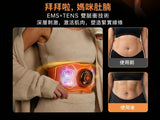 SKG QS700 Ultra 美體搖擺腰帶 Abdominal Care Belt
