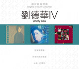 劉德華 Andy Lau - 環球經典禮讚 3in1 劉德華 IV (3CD)