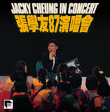 張學友 Jackey Cheung - 張學友87演唱會 (ARS 2LP)