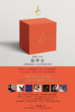 張學友 Jacky Cheung - Millennium SACD Box Two (11 SACD)