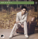 (一 Set) 張敬軒 Hins Cheung - Hins My Way + 春.夏.秋.冬 + am/pm LP (ARS Vinyl)