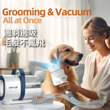 ONEISALL 多功能寵物美容真空吸毛器 (S1版本)