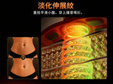 SKG QS700 Ultra 美體搖擺腰帶 Abdominal Care Belt