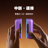 Ocoopa - UT4 GamerPro 二合一充電暖手器