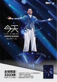 劉德華 Andy Lau - 劉德華巡迴演唱會 「今天…is the Day」(2CD+Blu-ray)