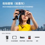 Insta360 Ace Pro 2 單電版街拍套裝