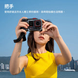 Insta360 Ace Pro 2 單電版街拍套裝