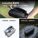Insta360 Luna Creator Bundle