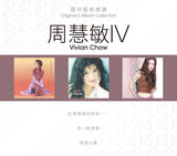 環球經典禮讚 3in1 周慧敏 IV (3CD)-周慧敏 Vivian Chow