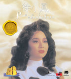 寶麗金88極品音色系列 (CD)-徐小鳳