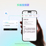 Plaud Note Pro AI 智慧錄音筆