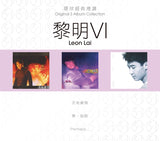 環球經典禮讚 3in1 黎明 VI (3CD)-黎明 Leon Lai