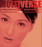 李蕙敏 Amanda Lee - 李蕙敏 MULTIVERSE 系列 (CD)
