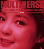 鄧麗君 Teresa Teng - 鄧麗君 MULTIVERSE 系列 (2CD)