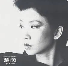 蘇芮Julie Sue - 搭錯車(電影原聲大碟純白色彩膠) 蘇芮Julie Sue - 搭錯車(電影原聲大碟純白色彩膠)