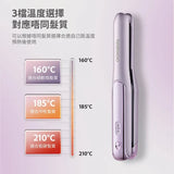 韓國 DAEWOO SC3 無線直髮夾