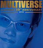 蘇永康 William So - MULTIVERSE OF GO EAST 30TH ANNIVERSARY (CD)