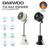 韓國 DAEWOO F30 MAX 空氣循環扇