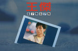 王傑 -忘了你忘了我 (卡式帶 cassette)