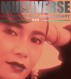葉德嫻 Deanie Ip - MULTIVERSE OF CINEPOLY 40TH ANNIVERSARY (CD)