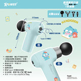 XPower x Sanrio Hangyodon MG19超迷你肌肉按摩槍