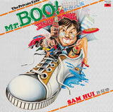 許冠傑 Sam Hui - 半斤八両 / Mr. BOO! [for 50 th anniversary] (LP)