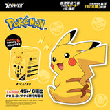 Pokémon ピカチュウ 比卡超 Pikachu TA45B 45W 6輸出 PD3.0/PPS旅行充電器