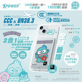 (3C認證版) XPower x Sanrio HANGYODON 3合1磁吸+PD3.0 5000mAh鋁合金移動電源 (M5K)