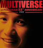 許冠傑 Sam Hui - 許冠傑 MULTIVERSE 系列 (2CD)