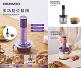 韓國 DAEWOO ESM3 大宇多功能無線佐料機