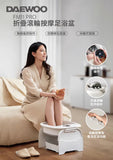 韓國 DAEWOO FM11 PRO 折疊滾輪按摩足浴盆
