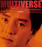 譚詠麟 Alan Tam - MULTIVERSE OF POLYGRAM 55TH ANNIVERSARY - 譚詠麟II (2CD)