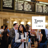 蔡健雅 Tanya Chua - 若你碰到他 (CD)